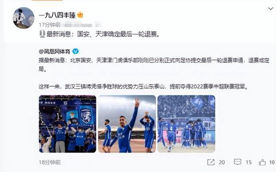 上半场，扎帕科斯塔和奥利维拉先后伤退，拉赫玛尼破门被吹，克瓦拉茨赫利亚头球破门为那不勒斯取得领先；下半场，卢克曼头球破门扳平比分，奥斯梅恩助攻埃尔马斯破门将比分超出！